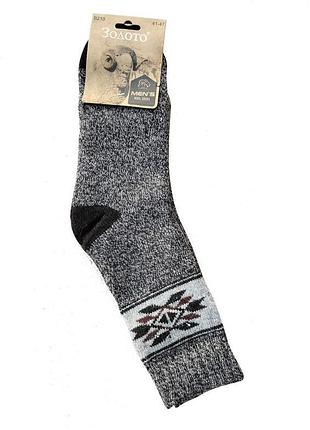 Шкарпетки чоловічі золото овеча шерсть 41-47 високі світло-сірі