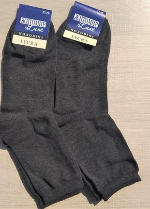 Чоловічі шкарпетки luxe високі бавовна 27-29 темно-сірі