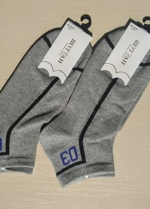 Чоловічі шкарпетки низькі шугуан бавовна 40-45 сірі