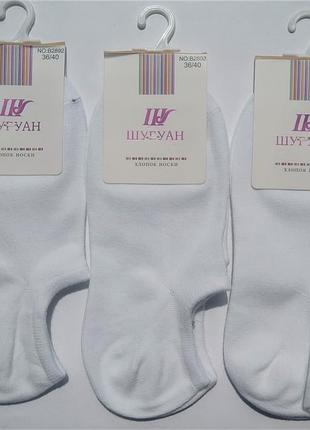 Шкарпетки жіночі шугуан низькі 36-40 бавовна білі