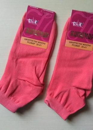Жіночі шкарпетки талько бавовна 35-41 рожеві