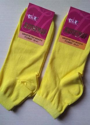 Жіночі шкарпетки талько бавовна 35-41 жовті
