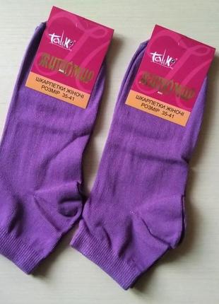 Жіночі шкарпетки талько бавовна 35-41 фіолетові