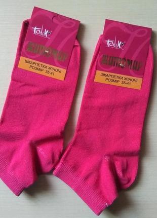 Жіночі шкарпетки талько бавовна 35-41 темно-рожеві