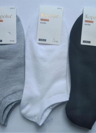 Шкарпетки жіночі корона низькі сітка 37-42 бавовна різнокольорові