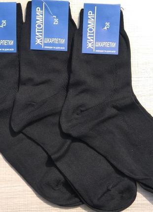 Чоловічі шкарпетки житомир високі лляні 25 чорні