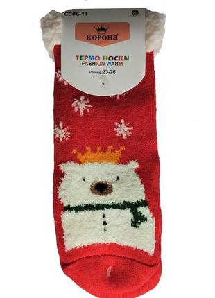 Шкарпетки валянки дитячі корона зимові новорічні 23-26 вовняні...