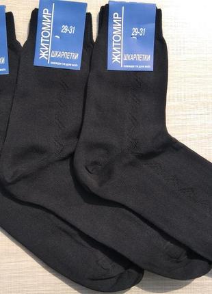 Чоловічі шкарпетки житомир високі лляні 29-31 чорні