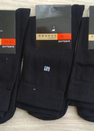 Чоловічі шкарпетки krokus високі бавовна утеплені 39-42 чорні