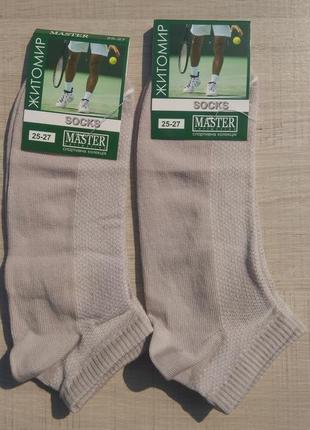 Чоловічі шкарпетки master низькі бавовна 25-27 спортивна колек...