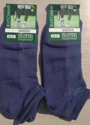 Чоловічі шкарпетки master низькі бавовна 25-27 спортивна колек...
