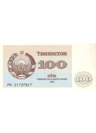 Бона узбекистан 100 сум, 1992 року