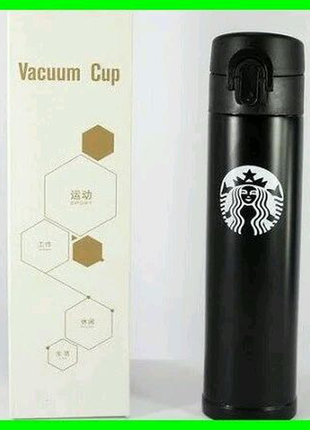 Термос starbucks 350ml чорний білий