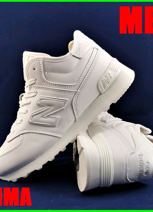 Кросівки зимові new balance 41-45