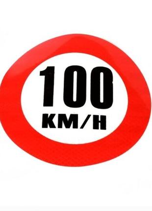 Табличка (наклейка) ограничение скорости (160мм) 100км. tempest