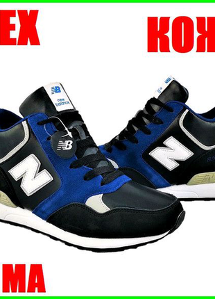 Кросівки new balance 41-45