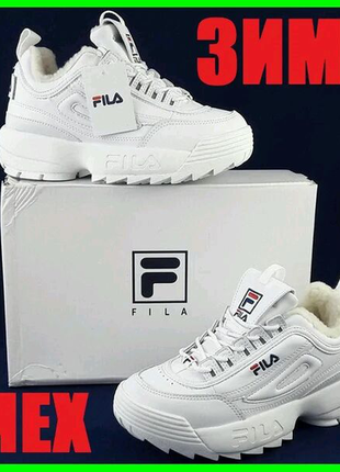 Fila disruptor зима