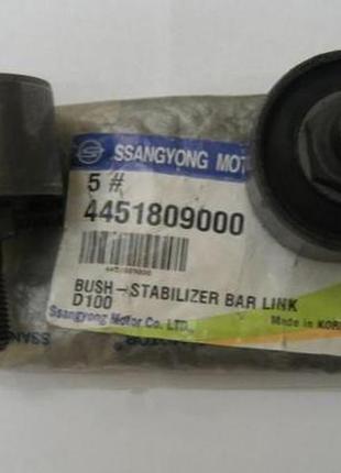 Втулка стабілізатора ssangyong