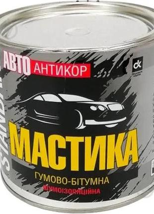 Мастика автоантикор (резино-бітум) 1.8 кг standard