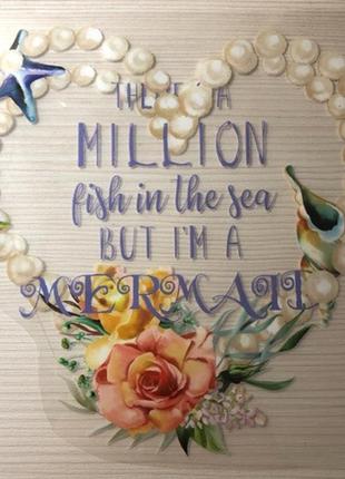 Термоаппликация, наклейка на одежду million fish in the sea 20x19 см