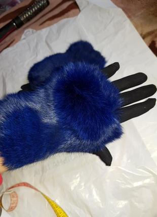 Перчатки с мехом