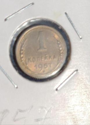 Монета ссср 1 копейка, 1957 года (№2)10 фото