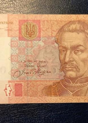 Бона україна 10 гривень, 2004 року, серія дм, unc