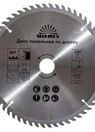 Диск пиляльний vitals по дереву 250x30/25.4, atb 60