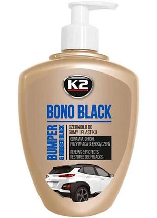Средство для чернения шин и бамперов bono black 500 мл k2