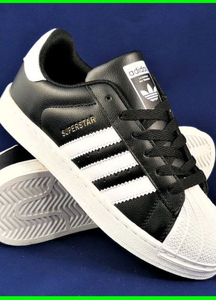 Adidas superstar