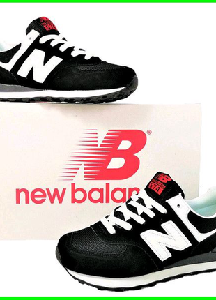 Кросівки new balance 574 41-46