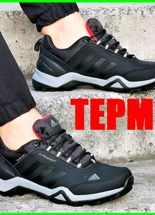 Термо кросівки adidas terrex clamawarm gore-tex 41-46