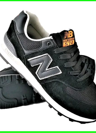 New balance 574