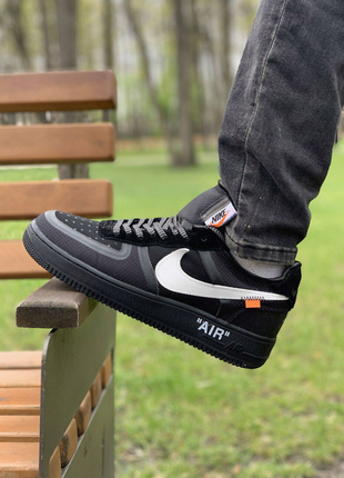 Nike air force off-white 41-45