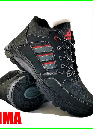 Зимові кросівки adidas 40-45