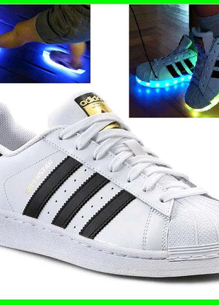 Кросівки led adidas superstar 37-40