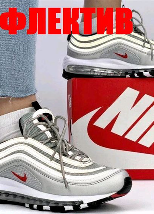 Кросівки nike air max 97