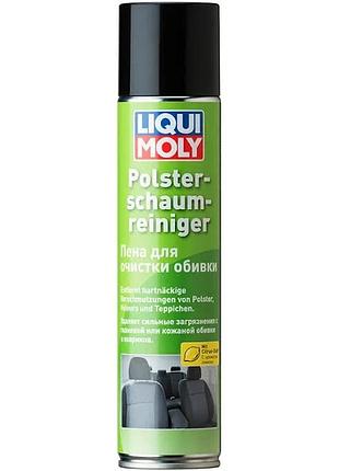 Пена для очистки обивки polster-schaum-reiniger 0,3л liqui moly