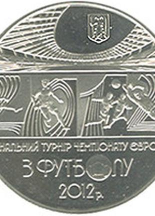 Монета україна 5 гривень, 2011 року, фінальний турнір чемпіонату європи з футболу 20125 фото