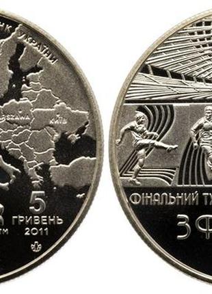 Монета україна 5 гривень, 2011 року, фінальний турнір чемпіонату європи з футболу 20122 фото