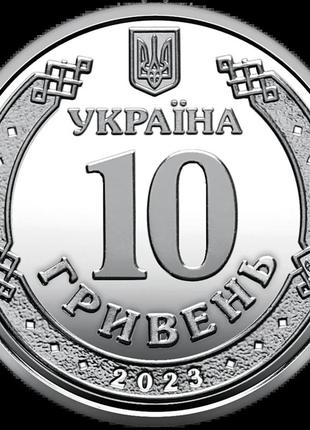Банківський рол монет нбу, `командування об`єднаних сил збройних сил україни` (у ролику 25 монет)3 фото
