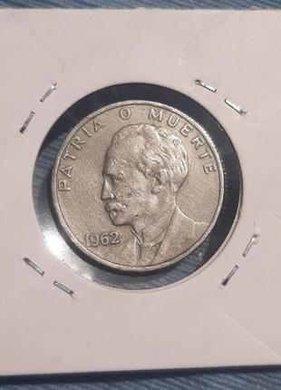 Монета куба 20 сентаво, 1962 года, хосе марті4 фото