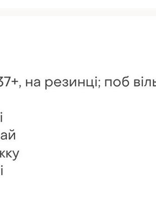 Сукня у квітах 6