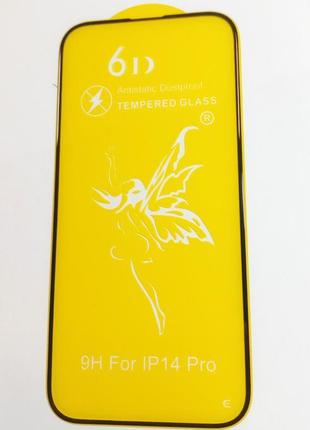 Захисне скло 6d premium для iphone 14 pro / на айфон 14 про bl...