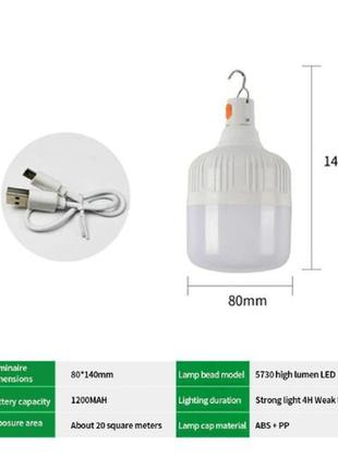 Лампа для кемпінгу акумуляторна 8 w ліхтар підвісний світильник