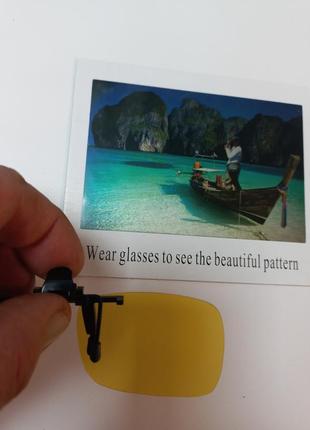 Накладка-кліпса на окуляри для водіїв (polaroid) колір жовтий ...7 фото