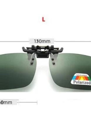 Сонцезахисна накладка-кліпса на окуляри (polaroid) зелена