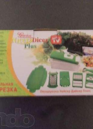 Компактний nicer dicer plus ідеально нарізає всі