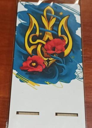 Подставка для телефона с рисунком патриотическая украина е3224962 фото
