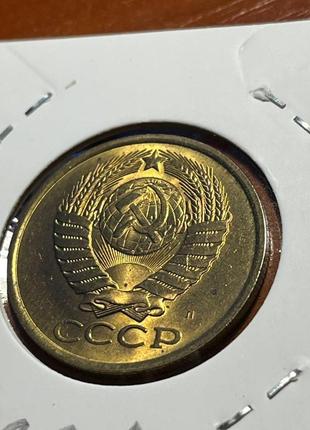 Монета срср 5 копійок, 1991 року, мітка монетного двору: "л" - ленінград4 фото